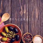 【使ってみた】TABETEの使い方と店舗での受け取り方