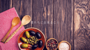 【使ってみた】TABETEの使い方と店舗での受け取り方