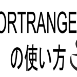 設定してみた ディスプレイ無線接続端末 Ezcast4k 未来観測所