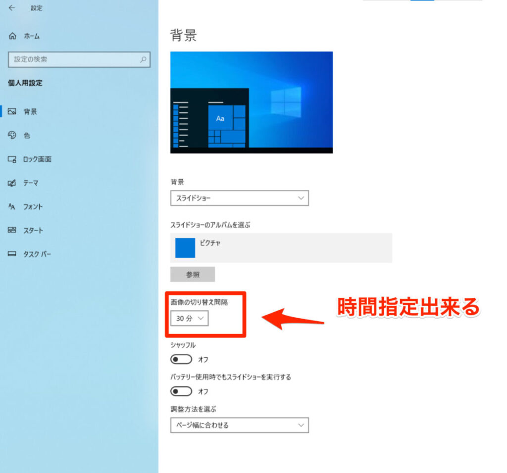 Mac Windows デスクトップの背景の変更や設定 黒画面の対処 未来観測所