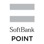 SoftBankポイント制度開始！……すごい今更感。