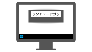 MacのSpotlight機能をWindowsで使いたい!実は公式が出しています。