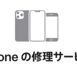iPhone,iPad,MacBookが3月1日にバッテリー修理代金を値上げ