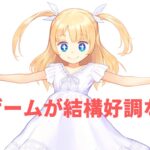 【朗報】PCゲーム販売が好調な件