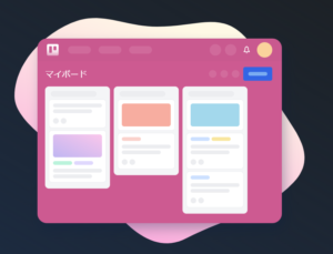 Trelloで効率アップ!初心者向けタスク管理ガイド
